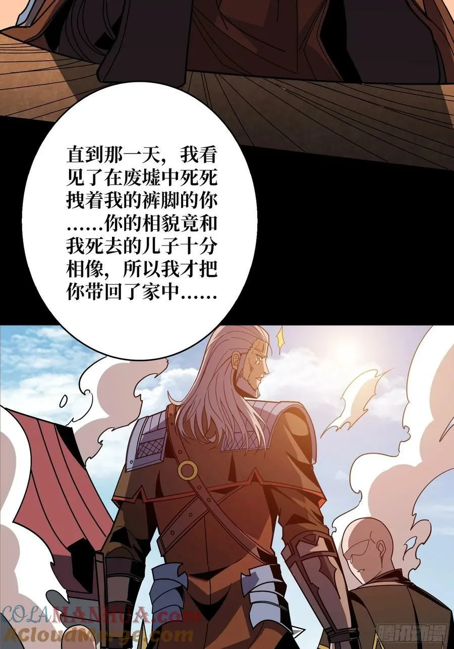 错的是这个世界 第25页