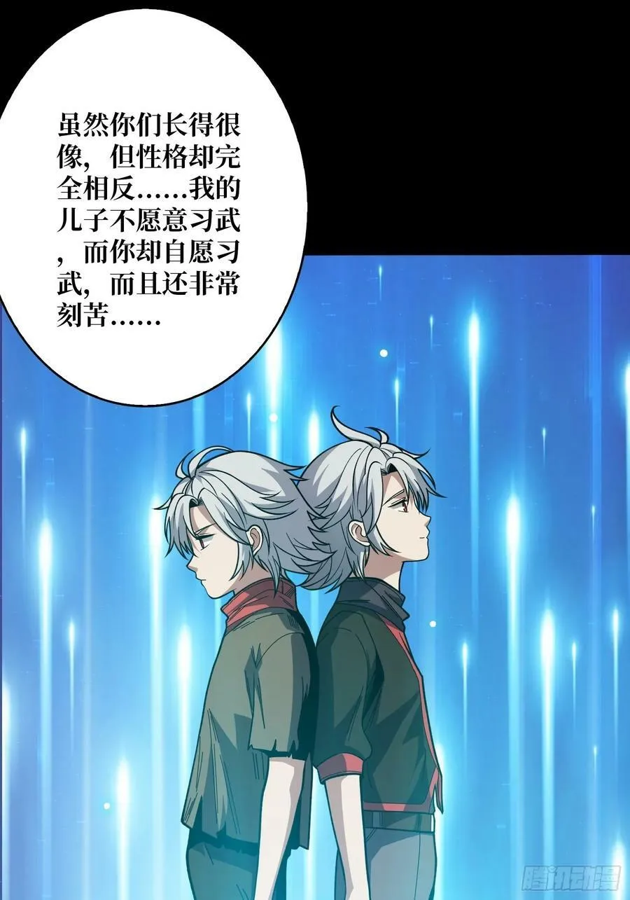 错的是这个世界 第27页