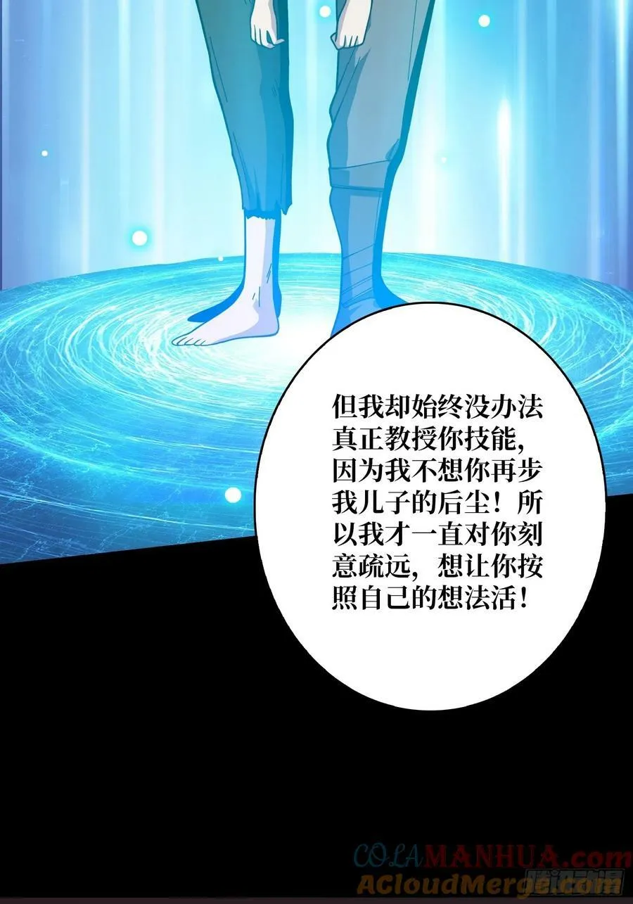 错的是这个世界 第28页