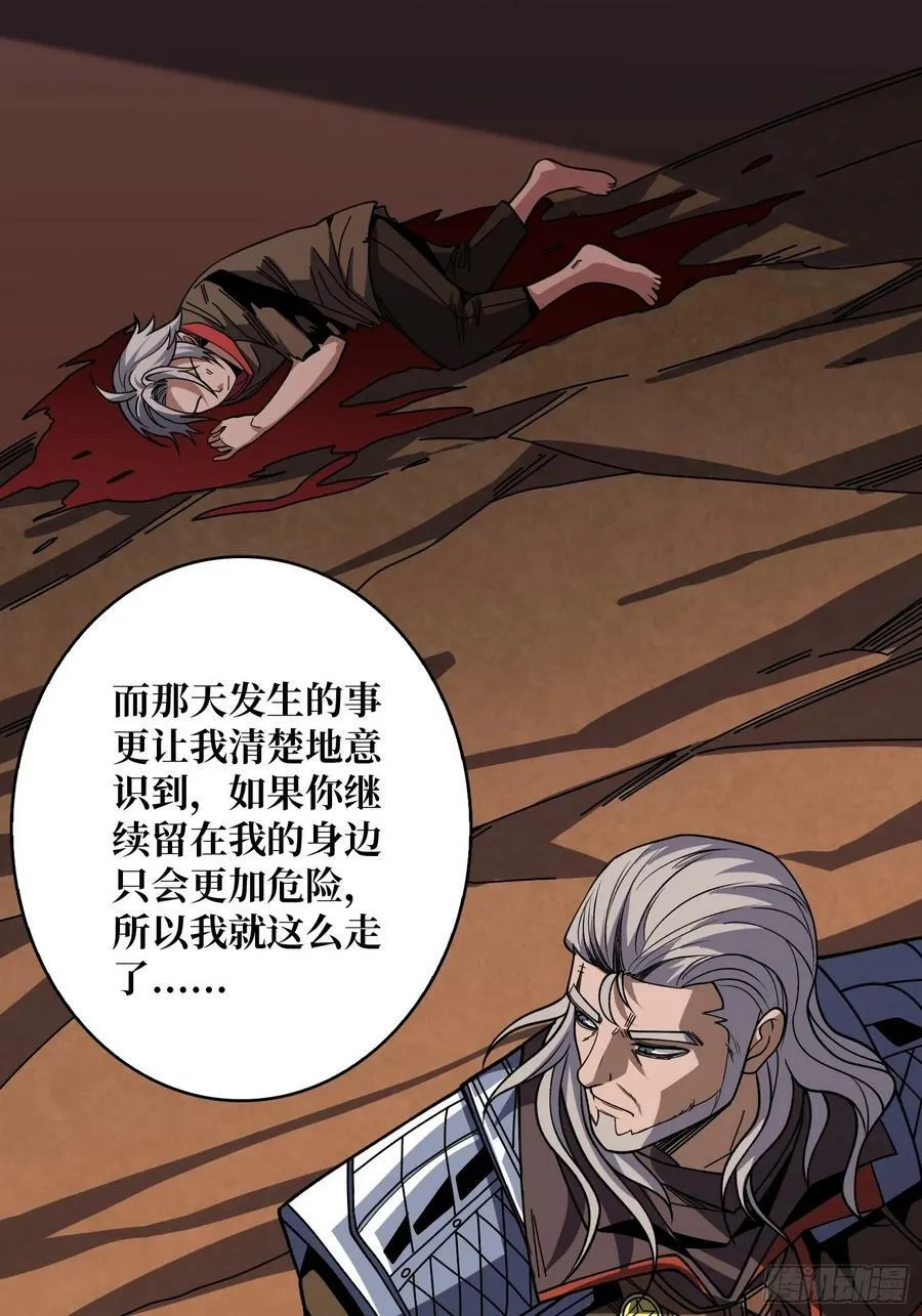 错的是这个世界 第29页