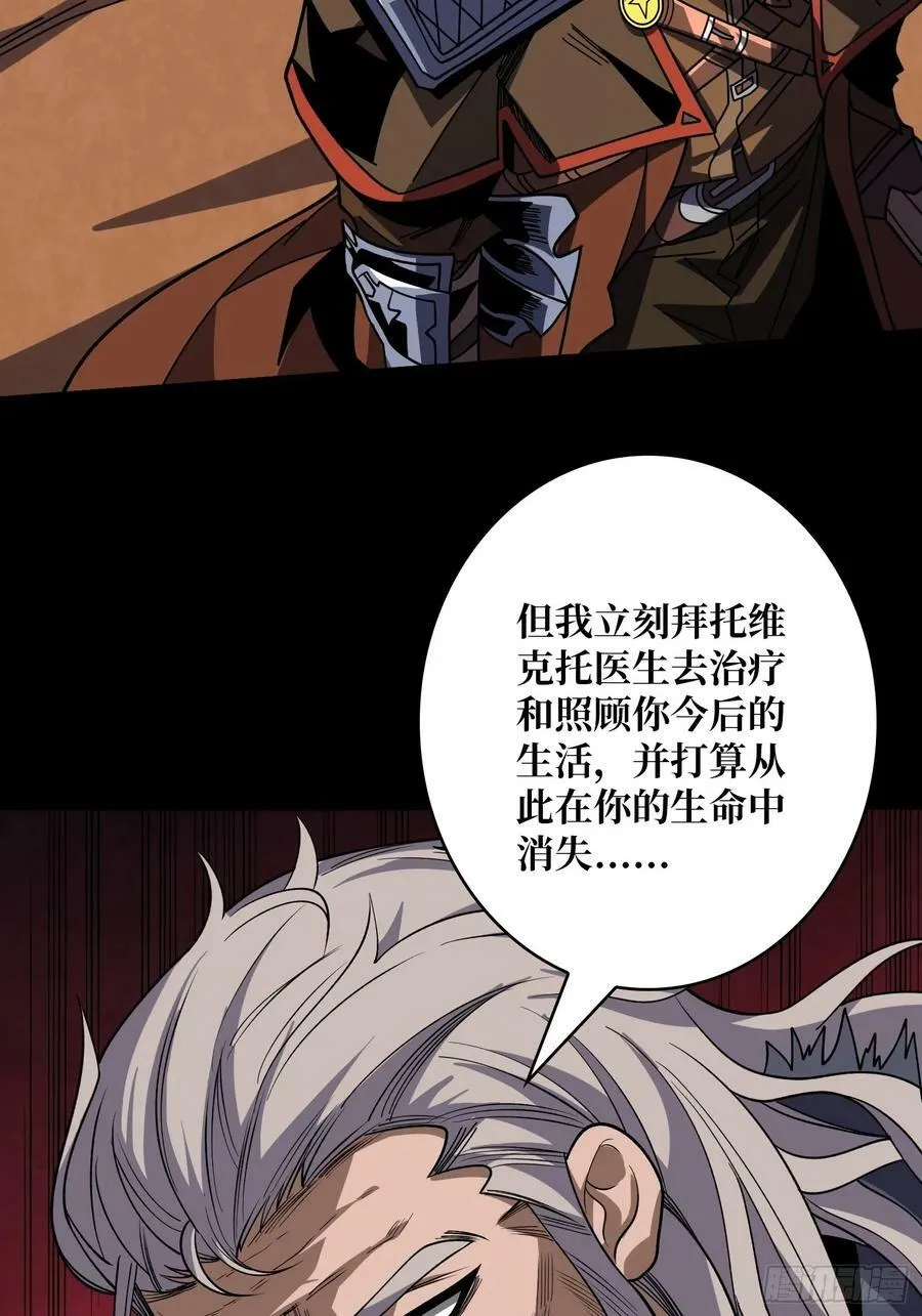 错的是这个世界 第30页