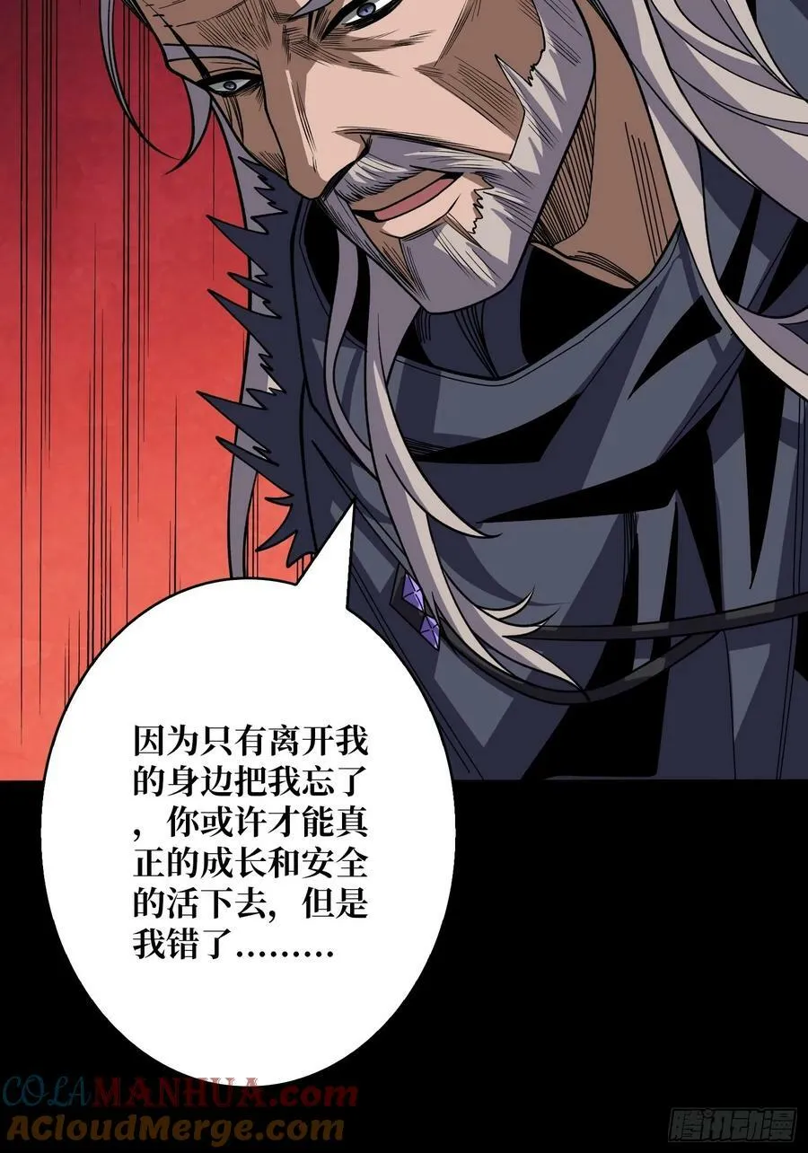 错的是这个世界 第31页