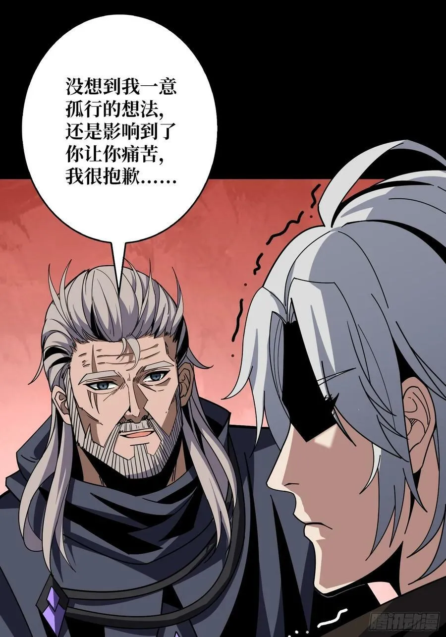 错的是这个世界 第32页
