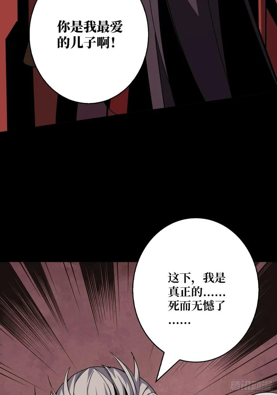 错的是这个世界 第35页