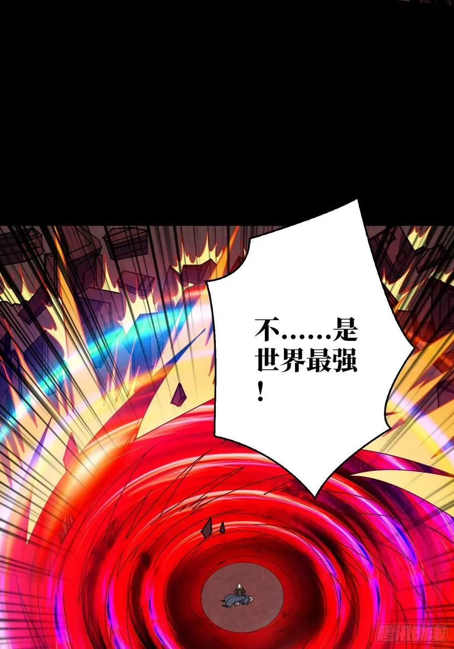 错的是这个世界 第39页
