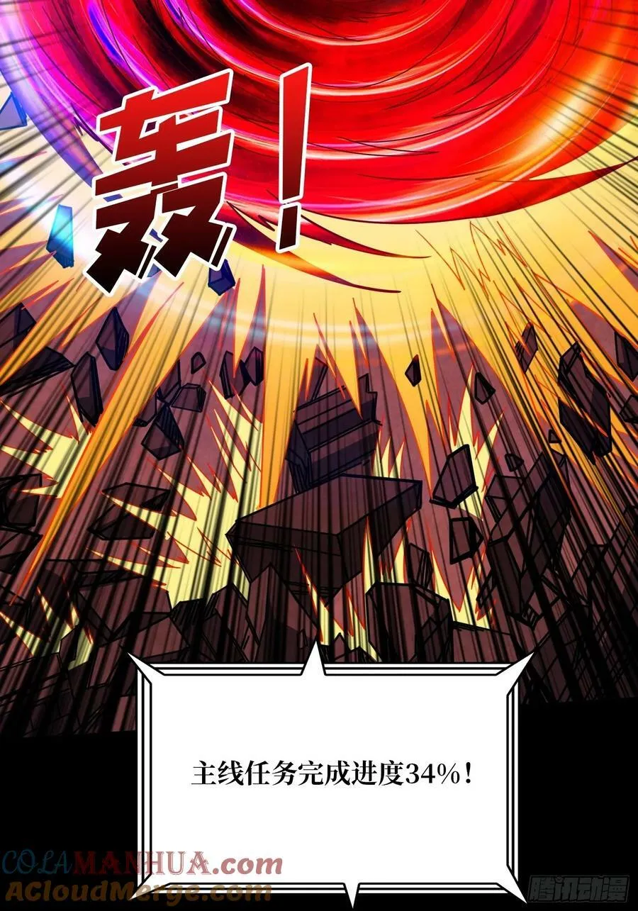 错的是这个世界 第40页
