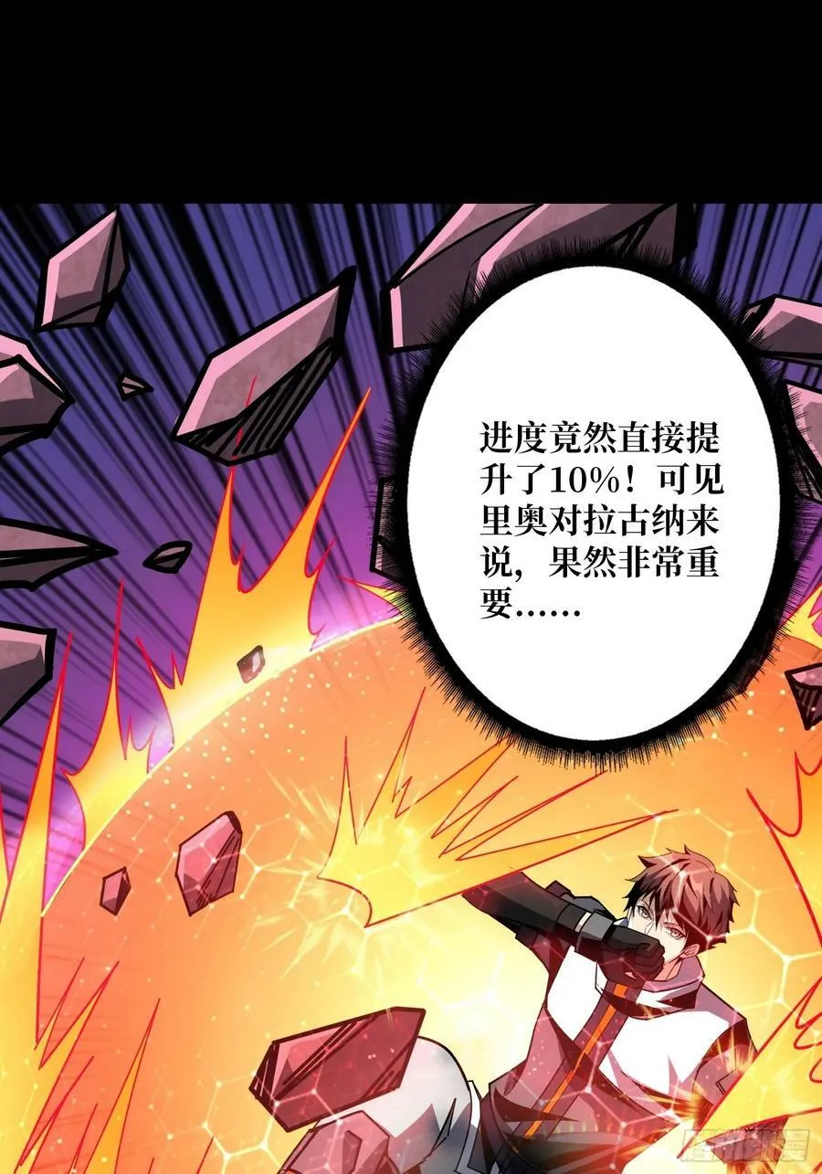 错的是这个世界 第41页