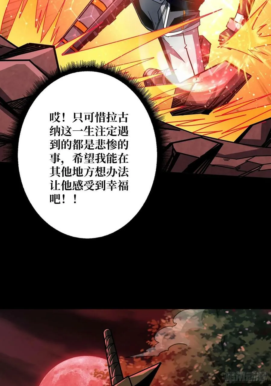 错的是这个世界 第42页