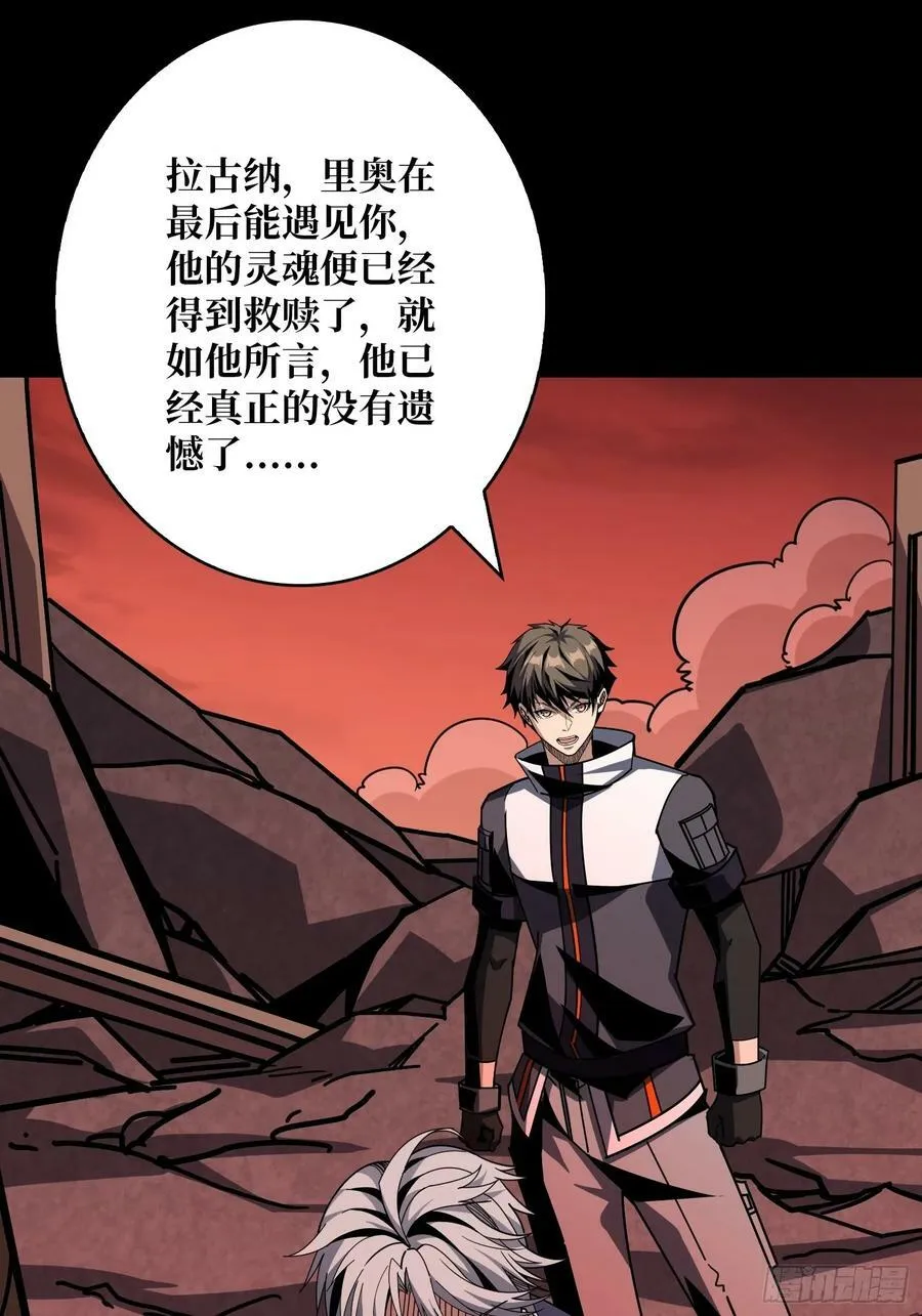 错的是这个世界 第44页