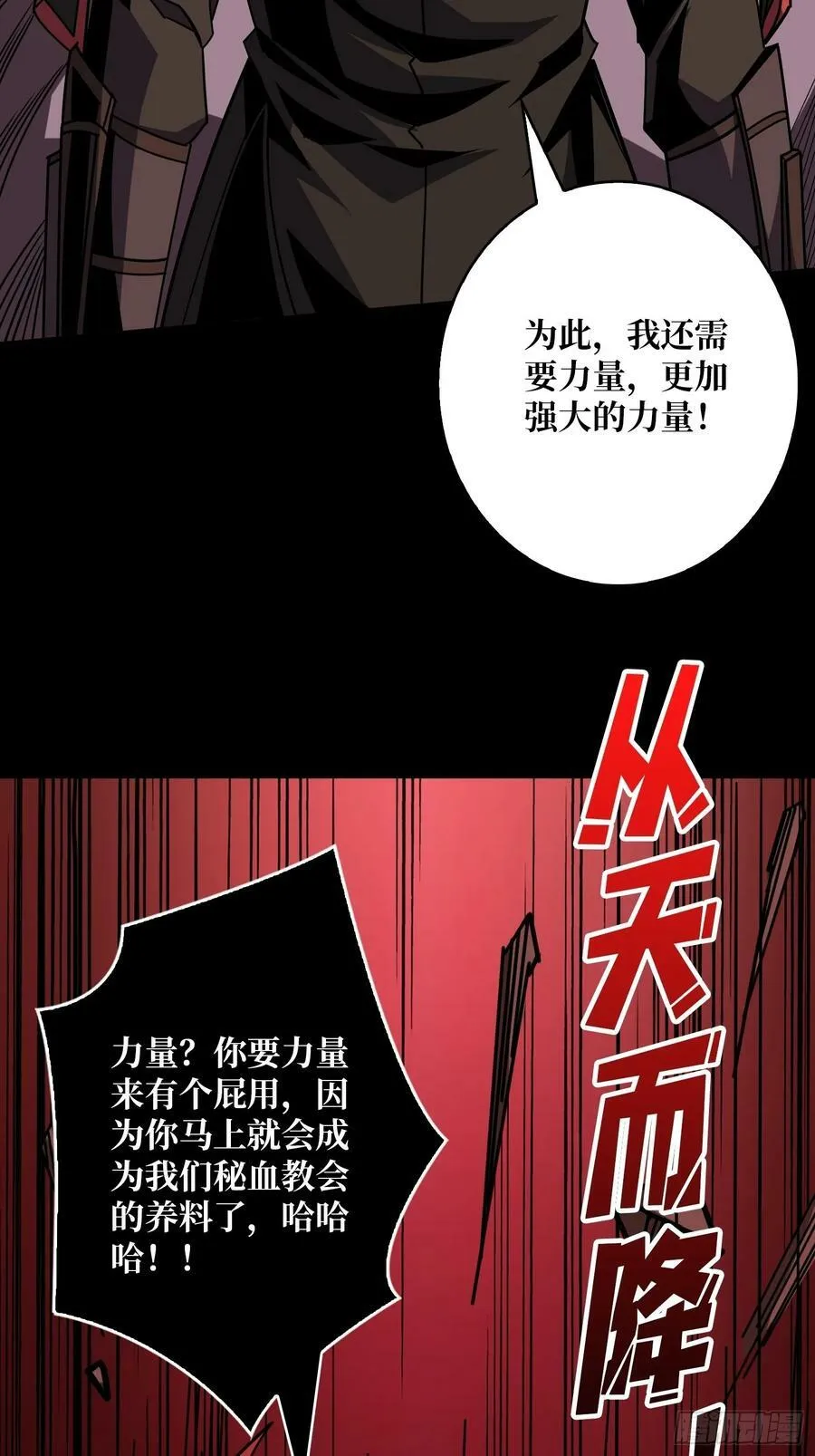 错的是这个世界 第47页