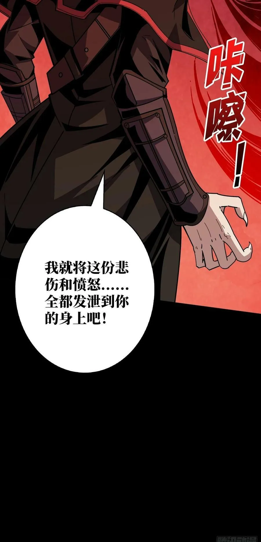 错的是这个世界 第50页