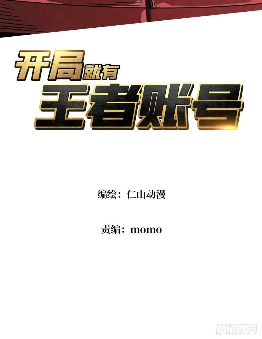 走丢的小女孩 第3页