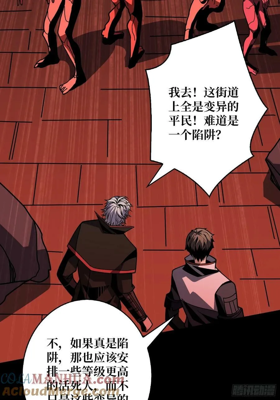 走丢的小女孩 第10页
