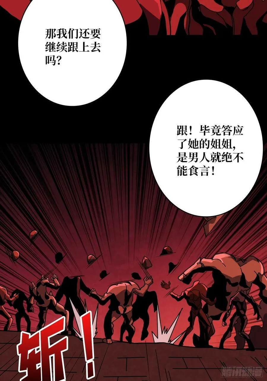 走丢的小女孩 第12页