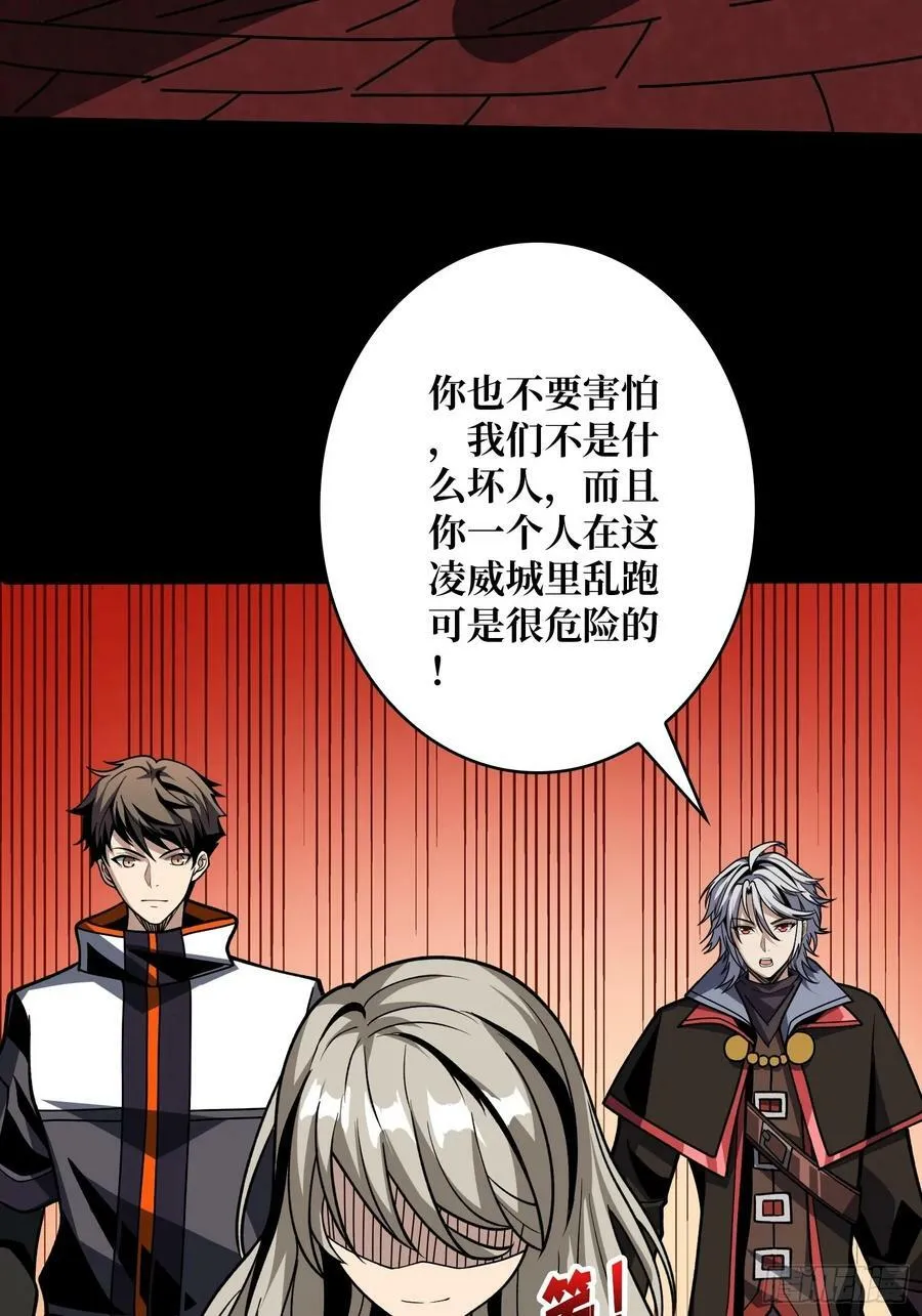 走丢的小女孩 第15页