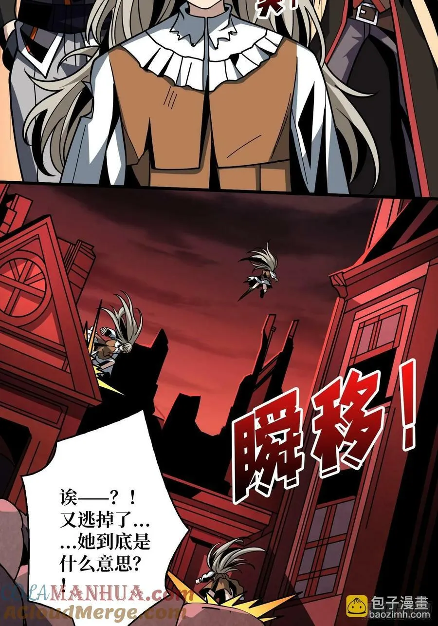 走丢的小女孩 第16页