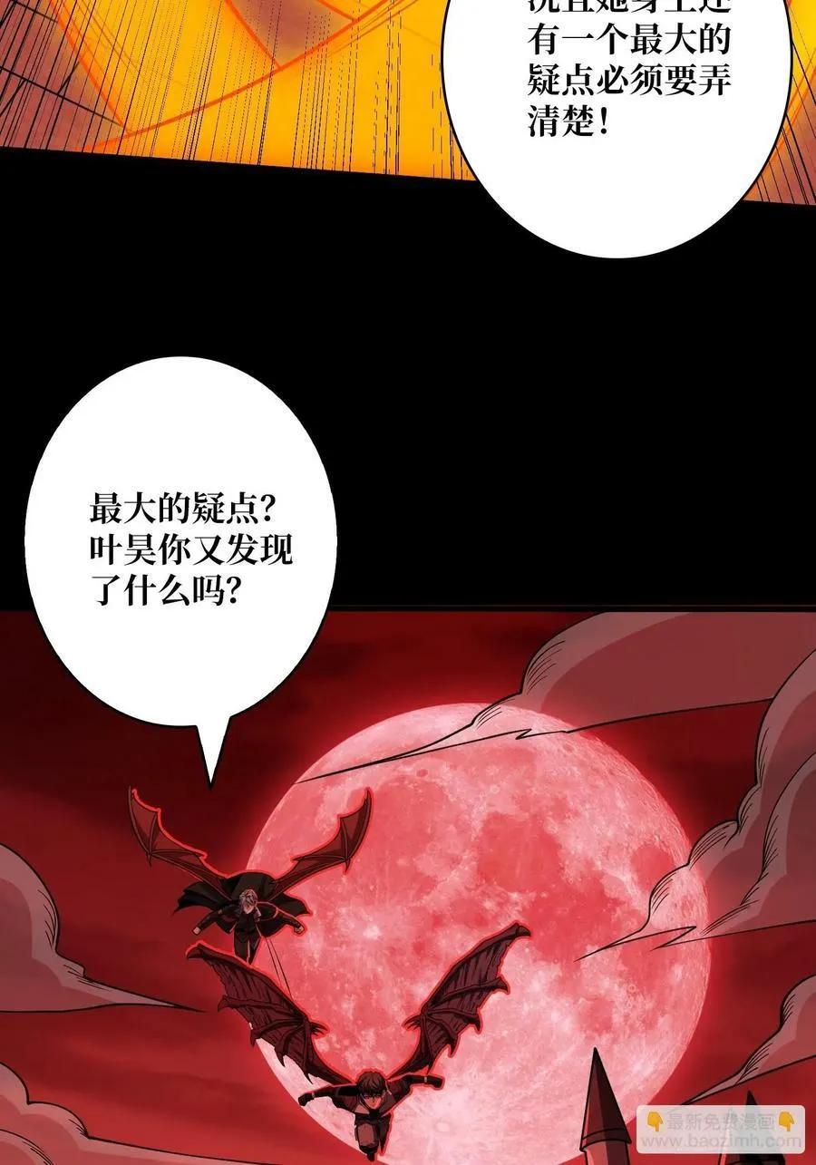 走丢的小女孩 第21页