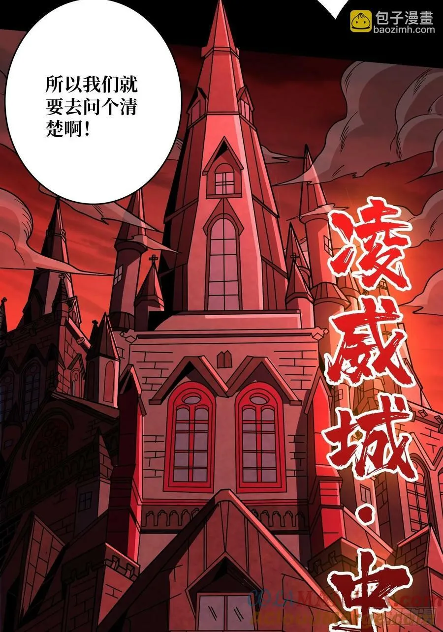 走丢的小女孩 第25页