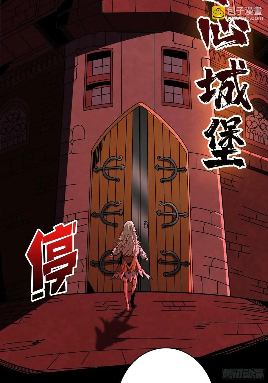 走丢的小女孩 第26页