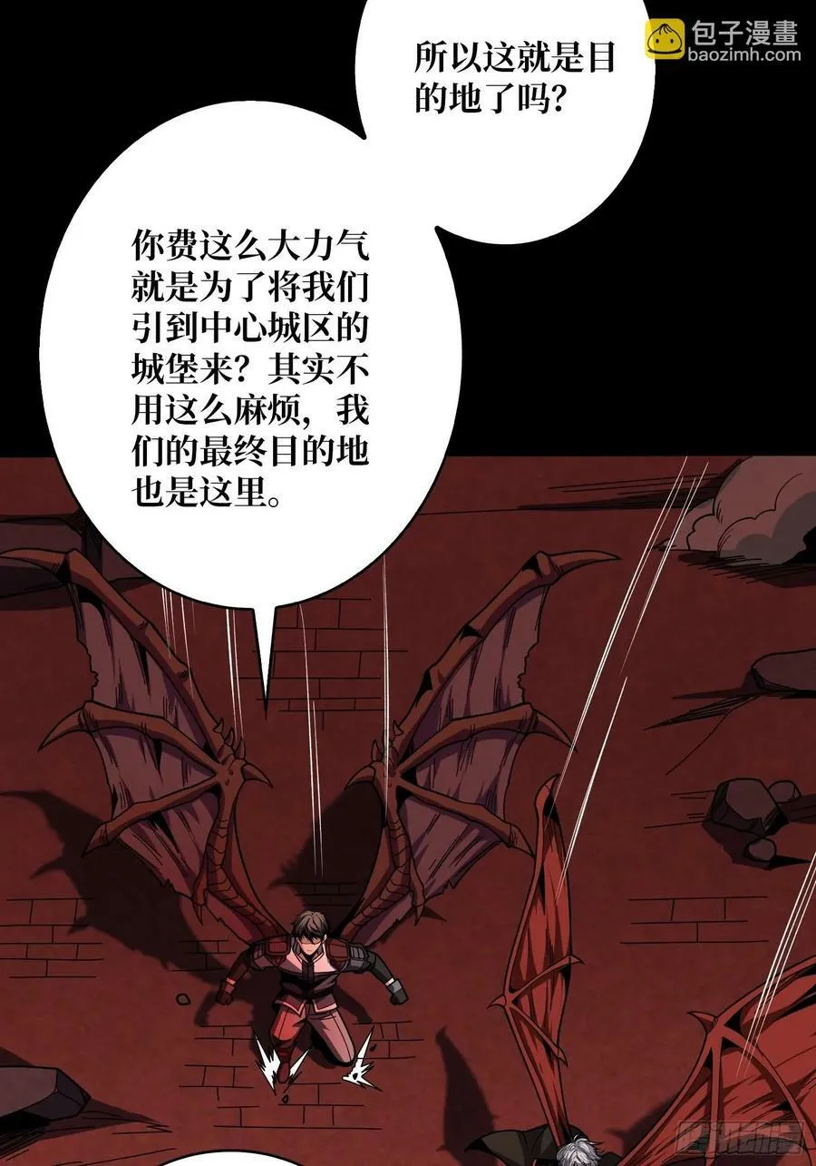走丢的小女孩 第27页