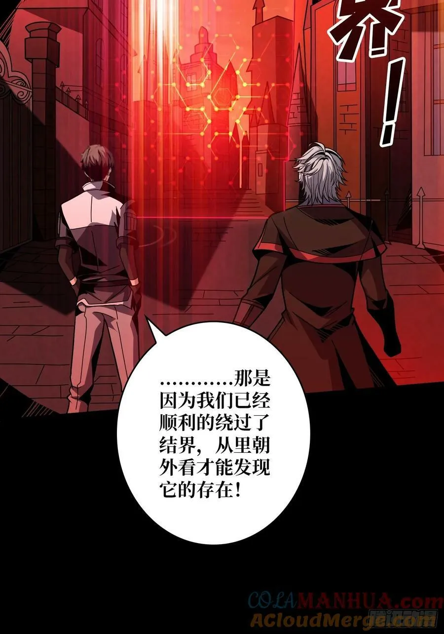 走丢的小女孩 第31页