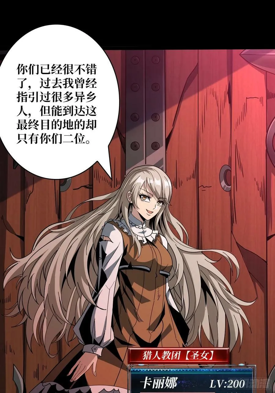 走丢的小女孩 第32页