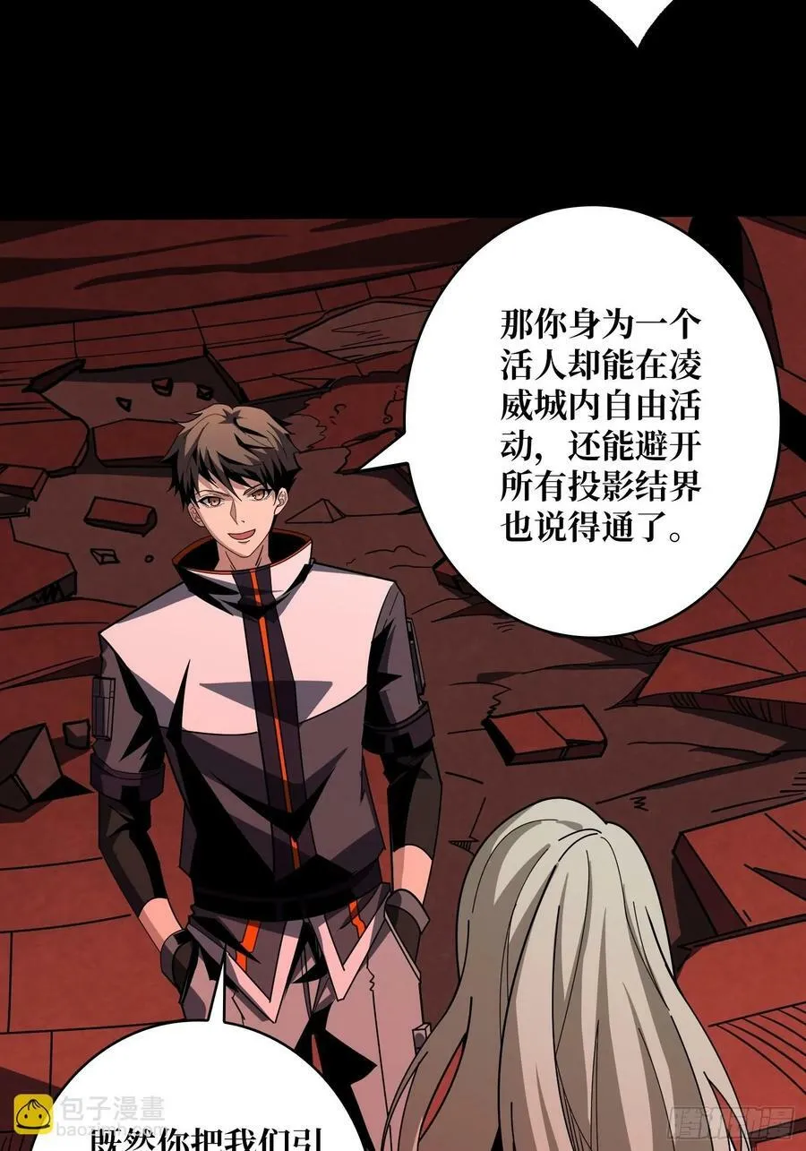 走丢的小女孩 第35页