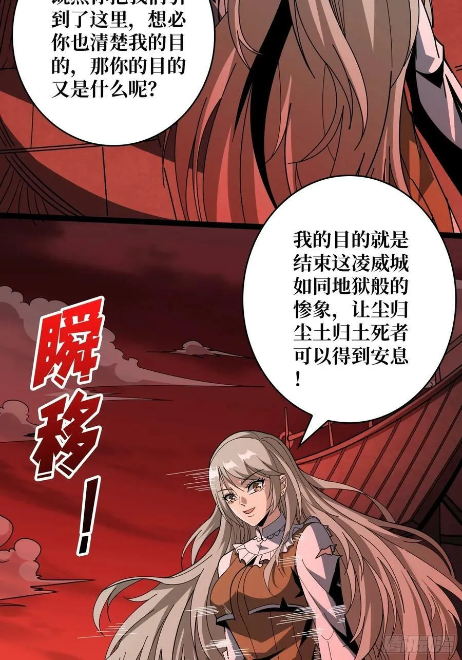 走丢的小女孩 第36页