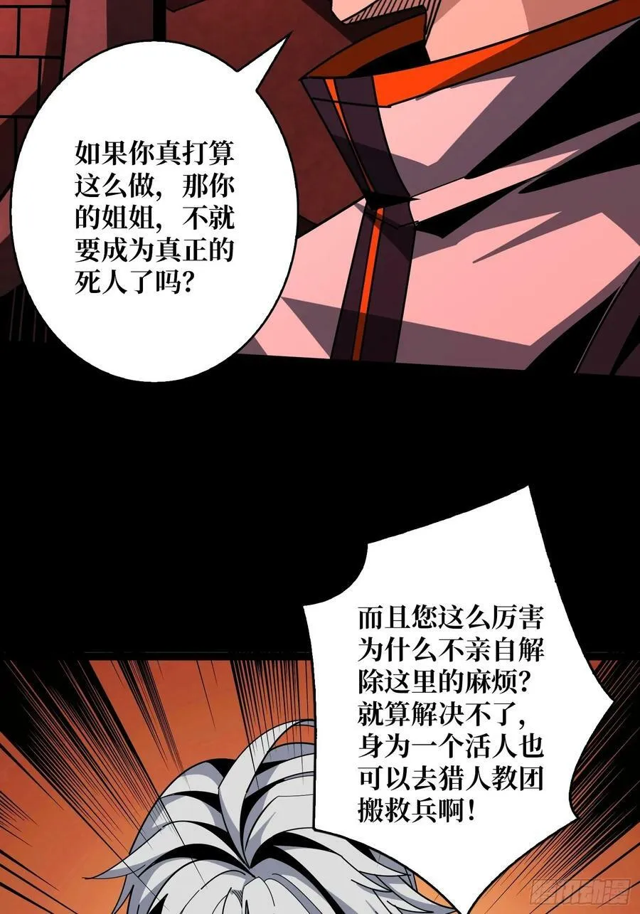 走丢的小女孩 第38页