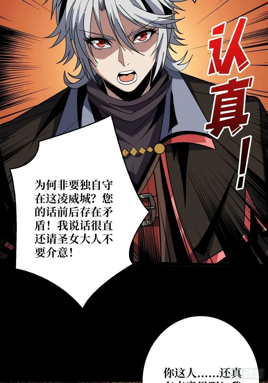 走丢的小女孩 第39页