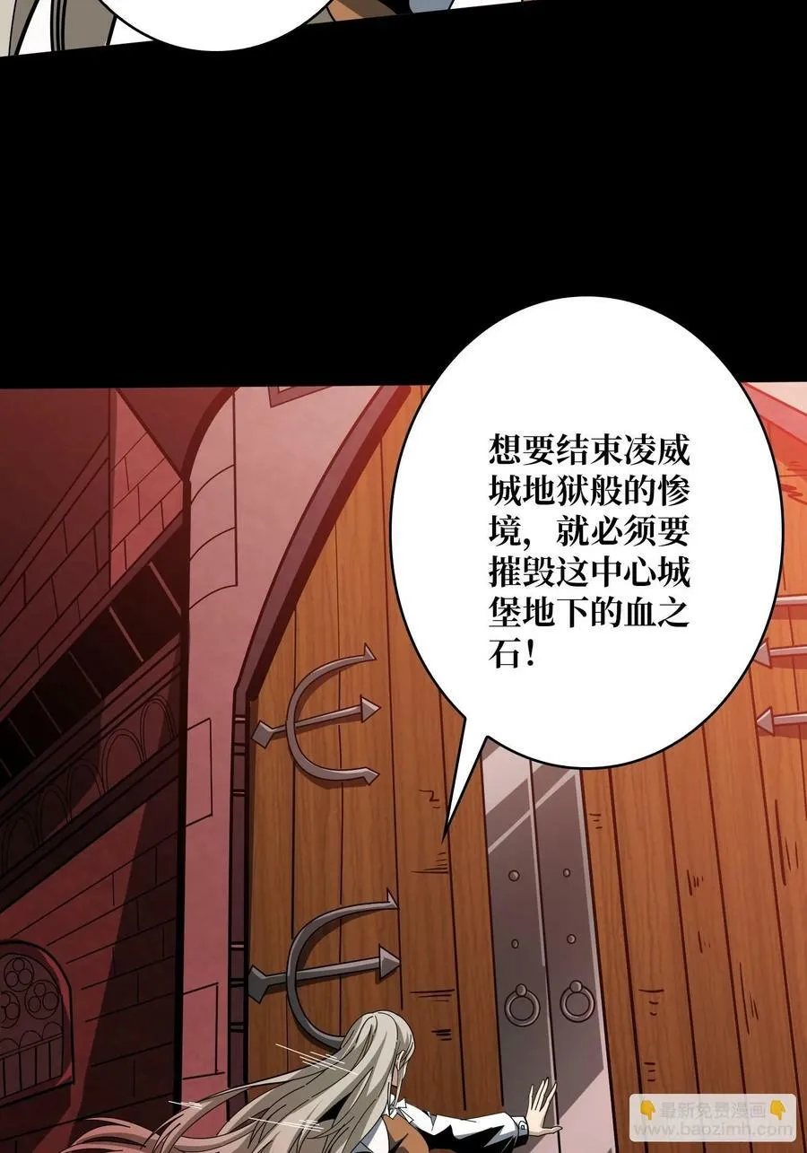 走丢的小女孩 第41页