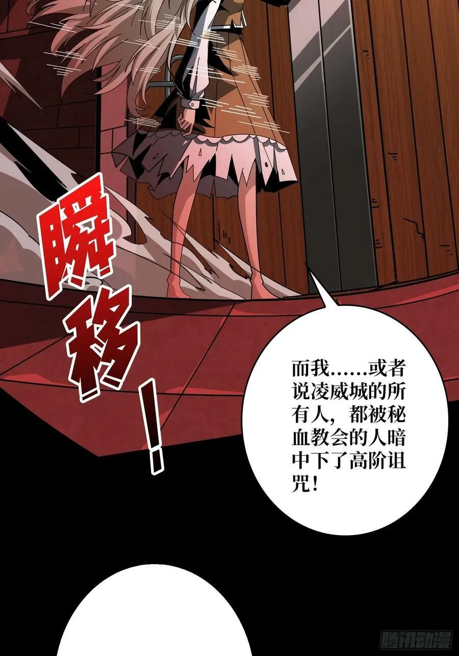走丢的小女孩 第42页