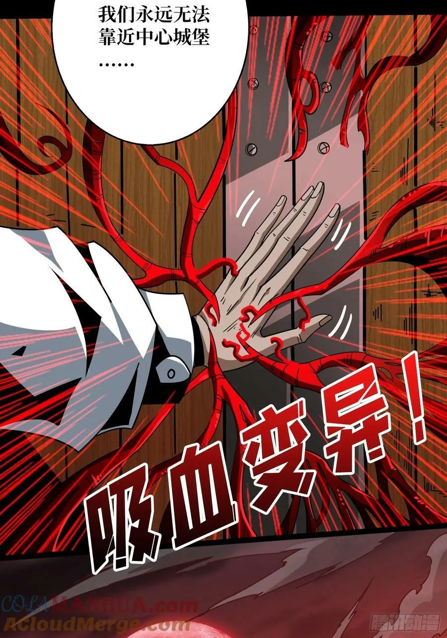 走丢的小女孩 第43页