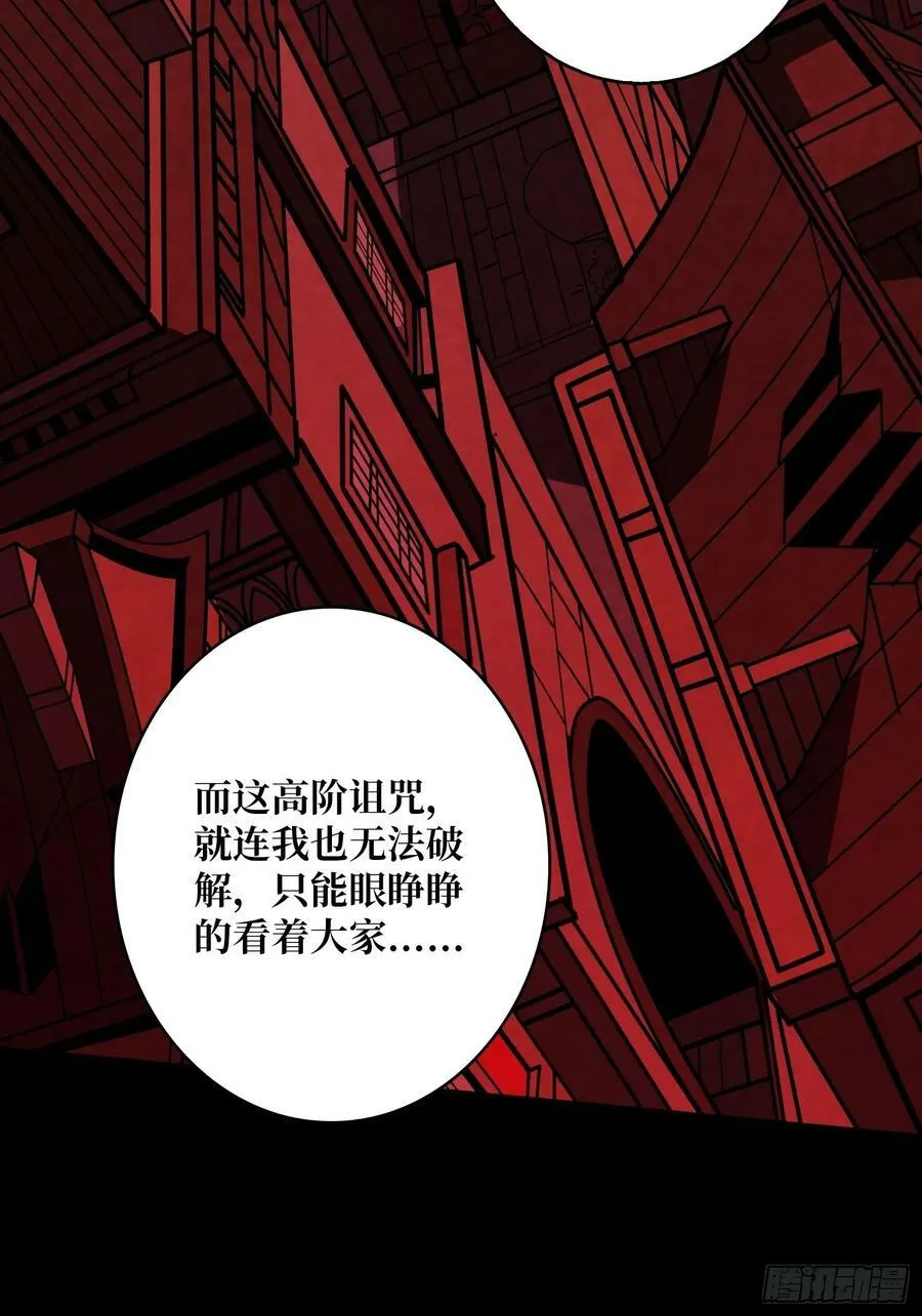 走丢的小女孩 第45页