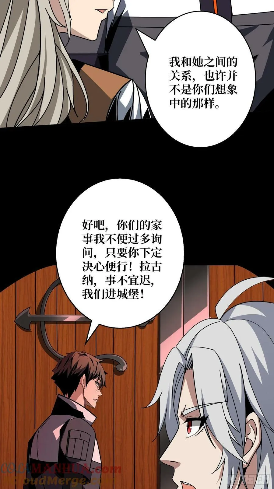 走丢的小女孩 第49页