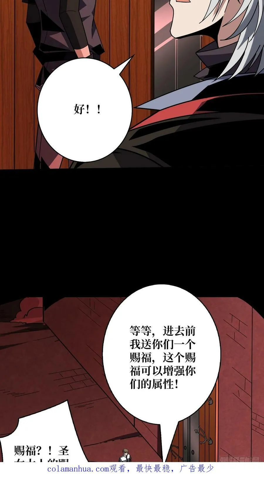 走丢的小女孩 第50页