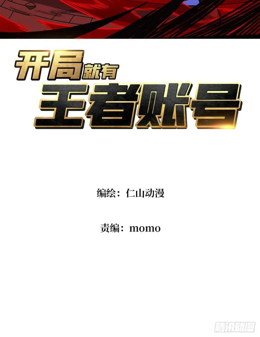 活死人的午夜 第3页