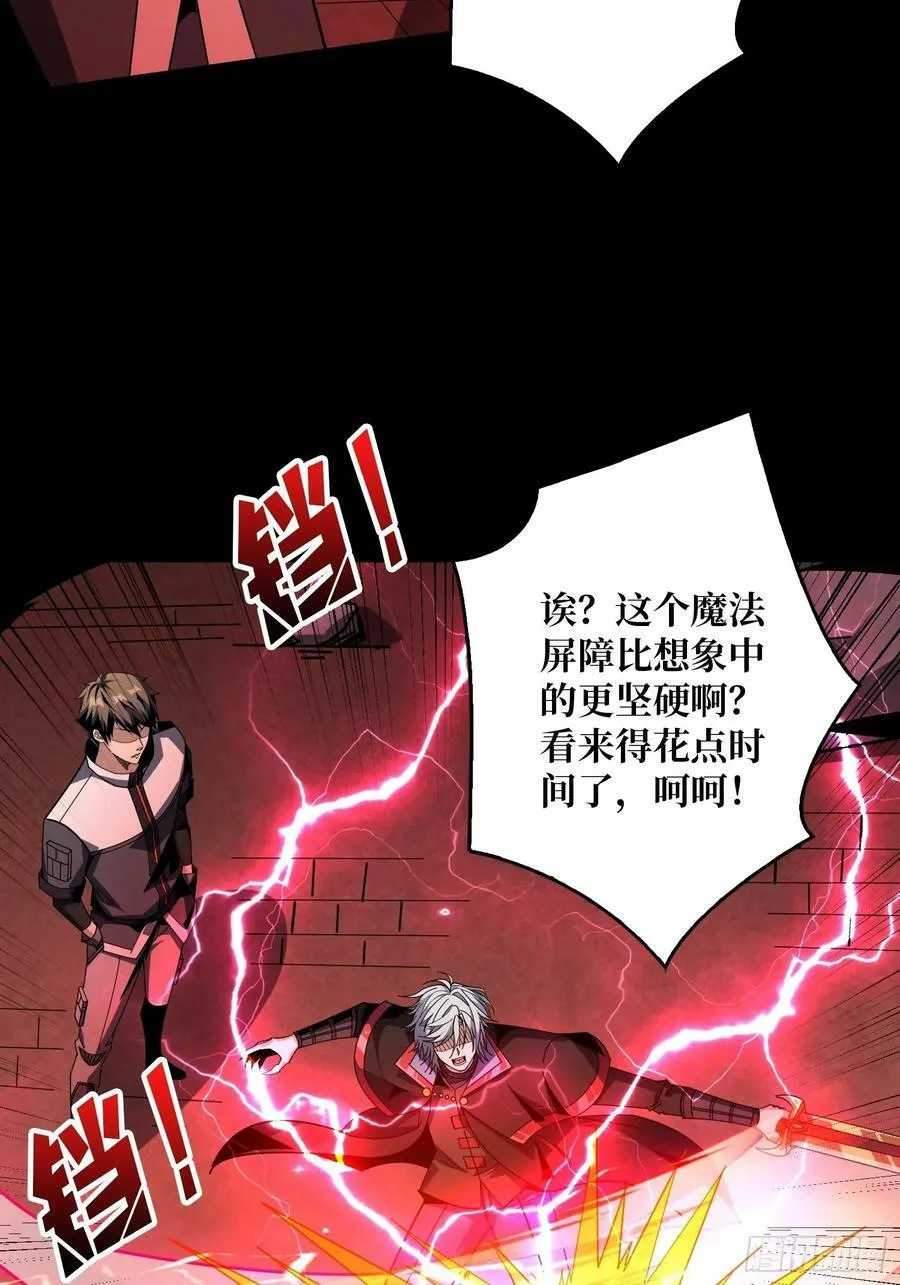 活死人的午夜 第15页