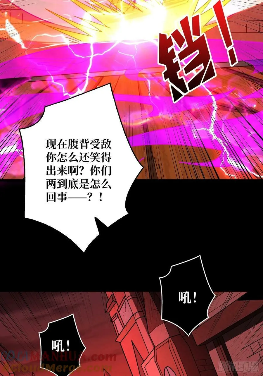 活死人的午夜 第16页