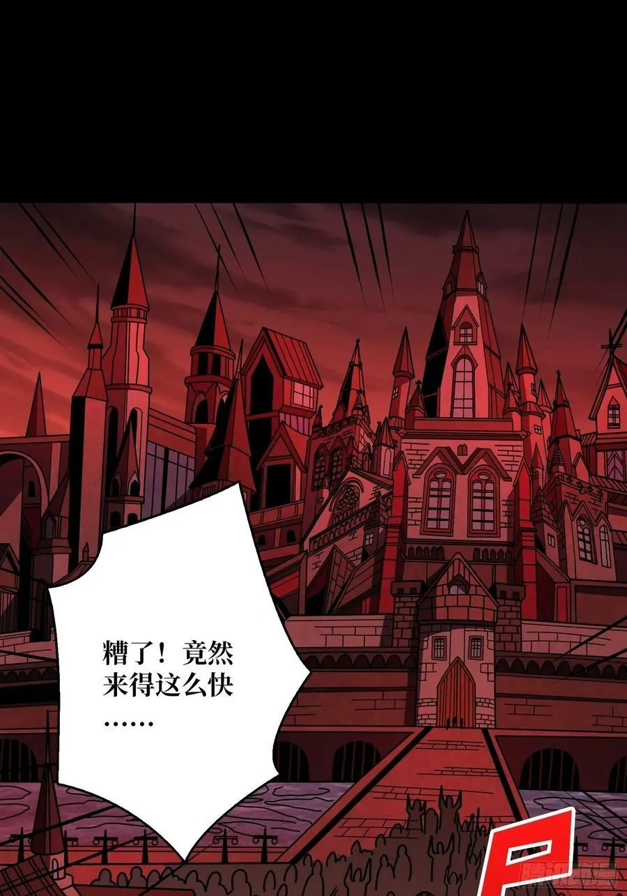 活死人的午夜 第18页