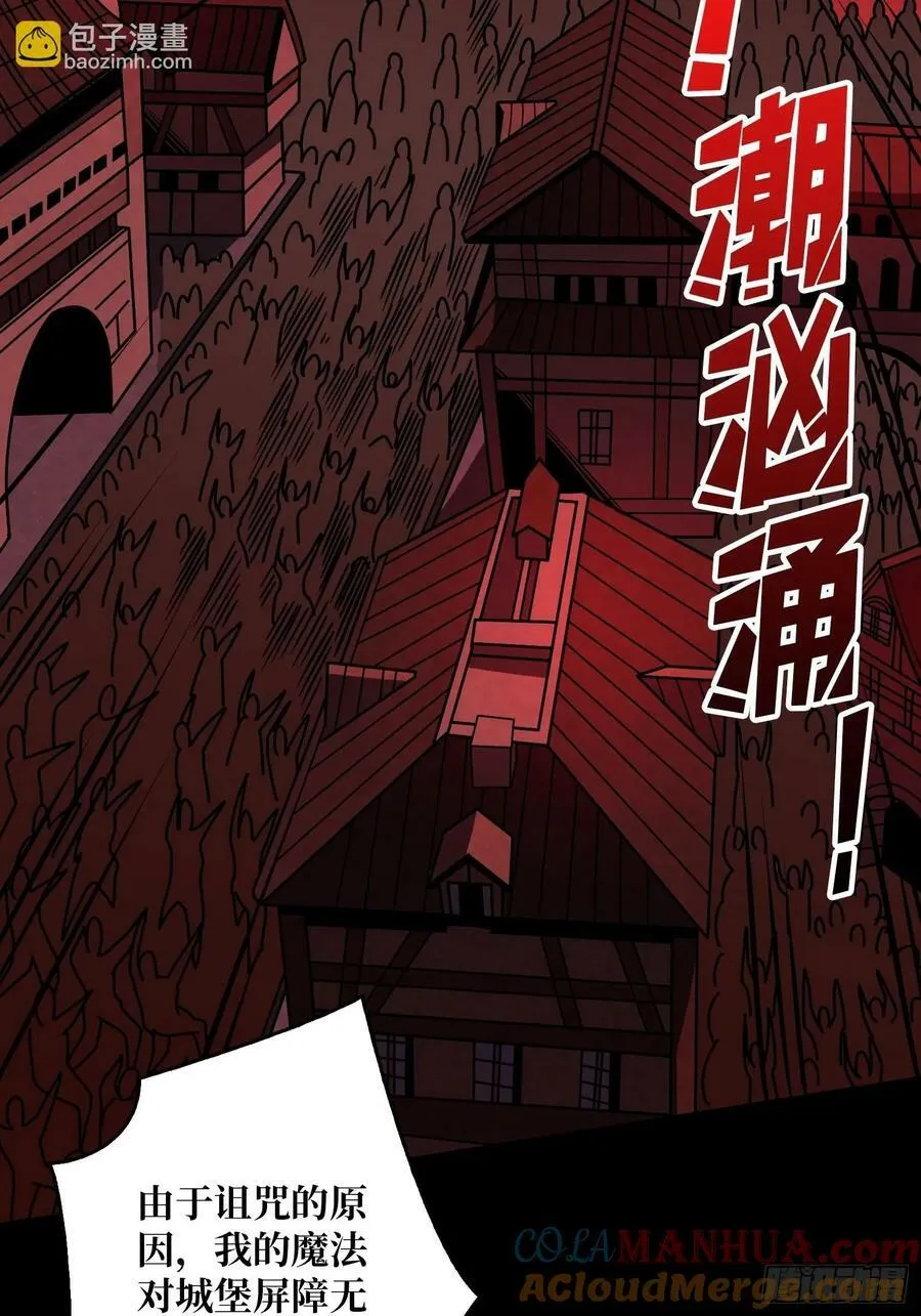 活死人的午夜 第19页