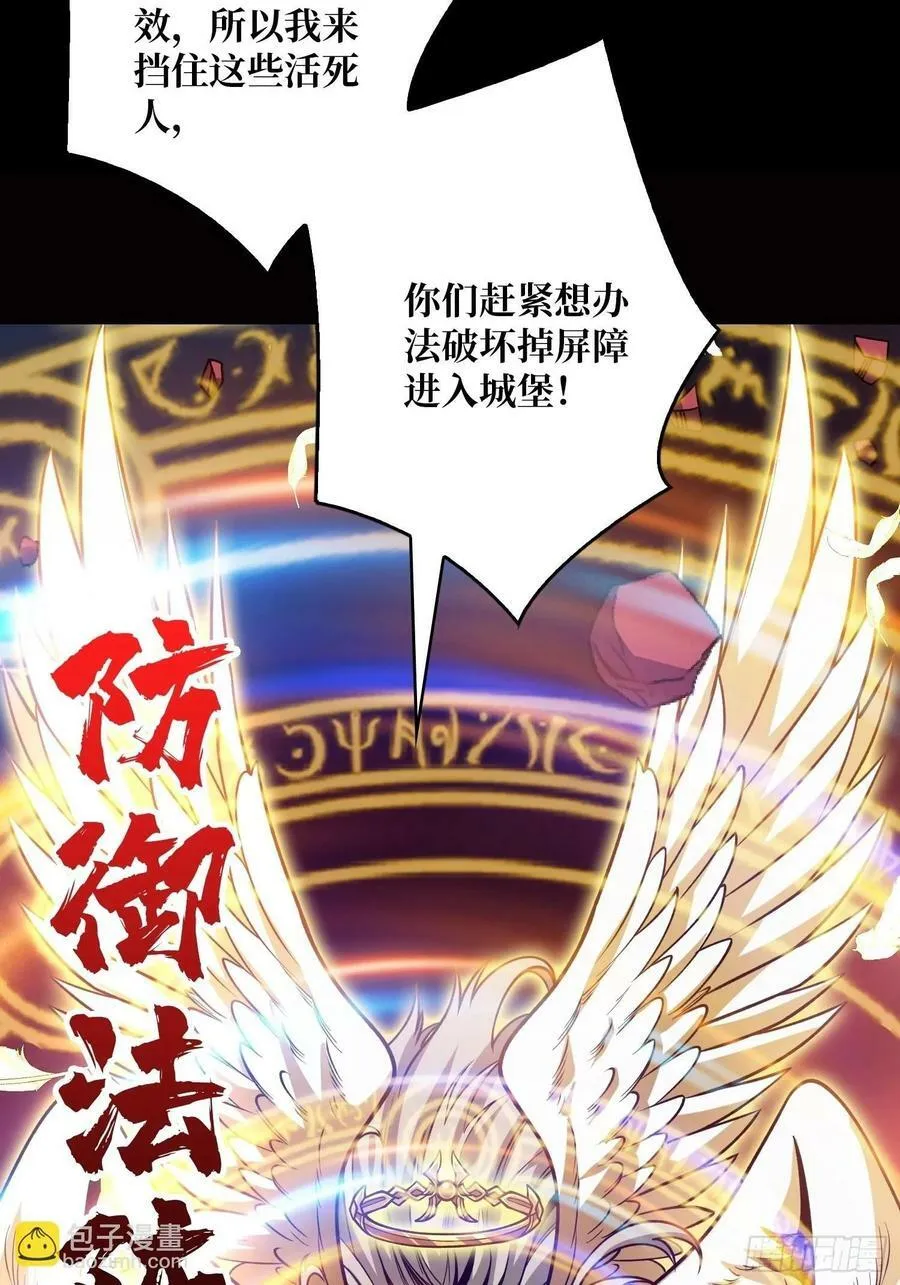 活死人的午夜 第20页
