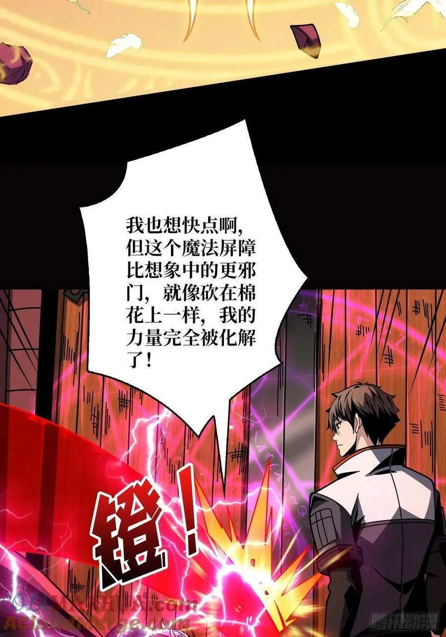 活死人的午夜 第22页