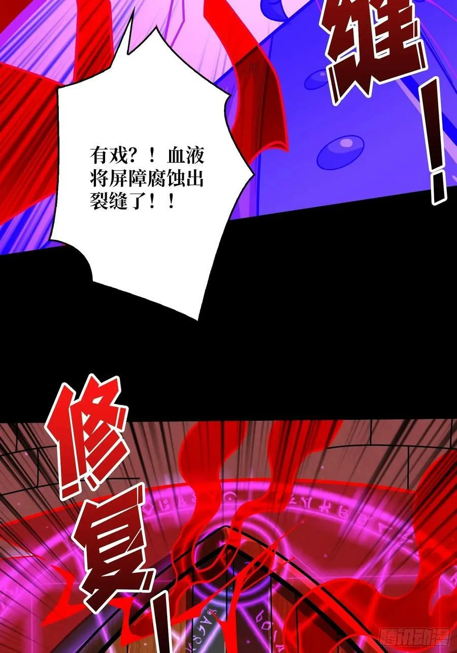 活死人的午夜 第26页