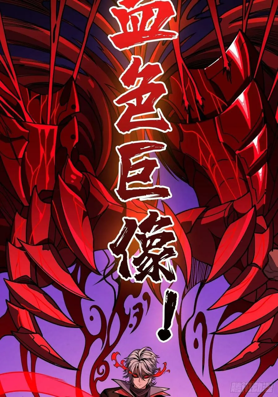 活死人的午夜 第30页