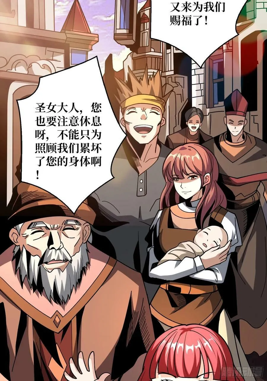 活死人的午夜 第39页