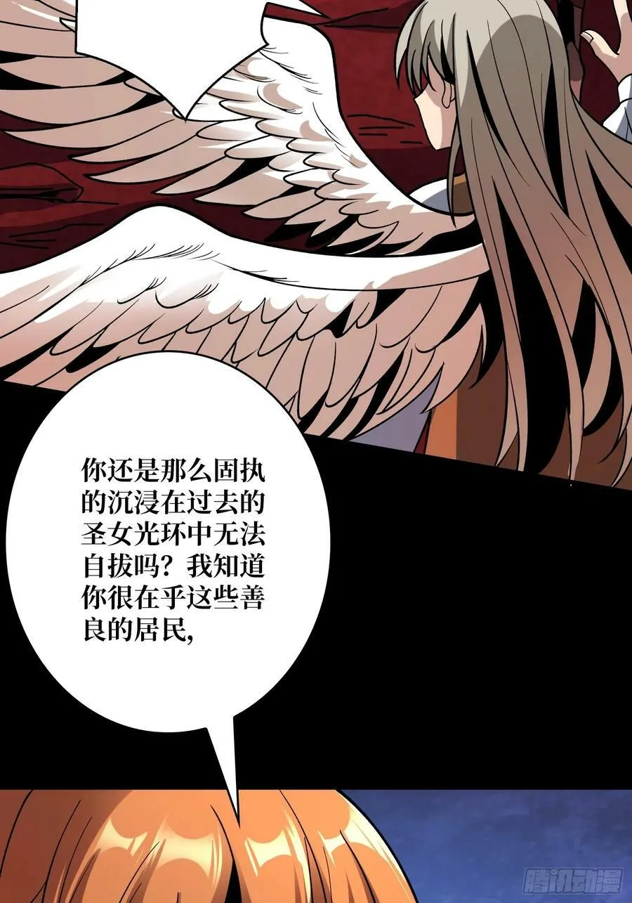 活死人的午夜 第44页
