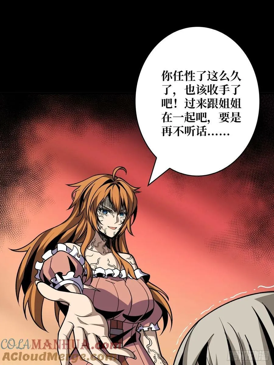 活死人的午夜 第46页