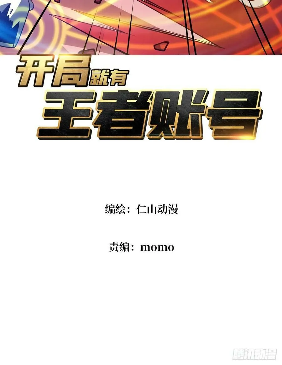 漫长的告别 第3页