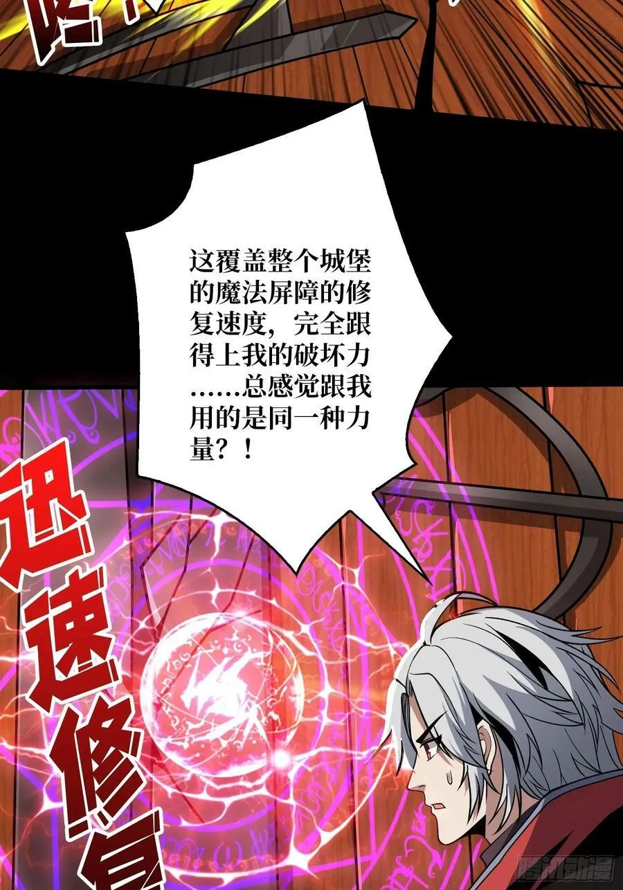 漫长的告别 第5页